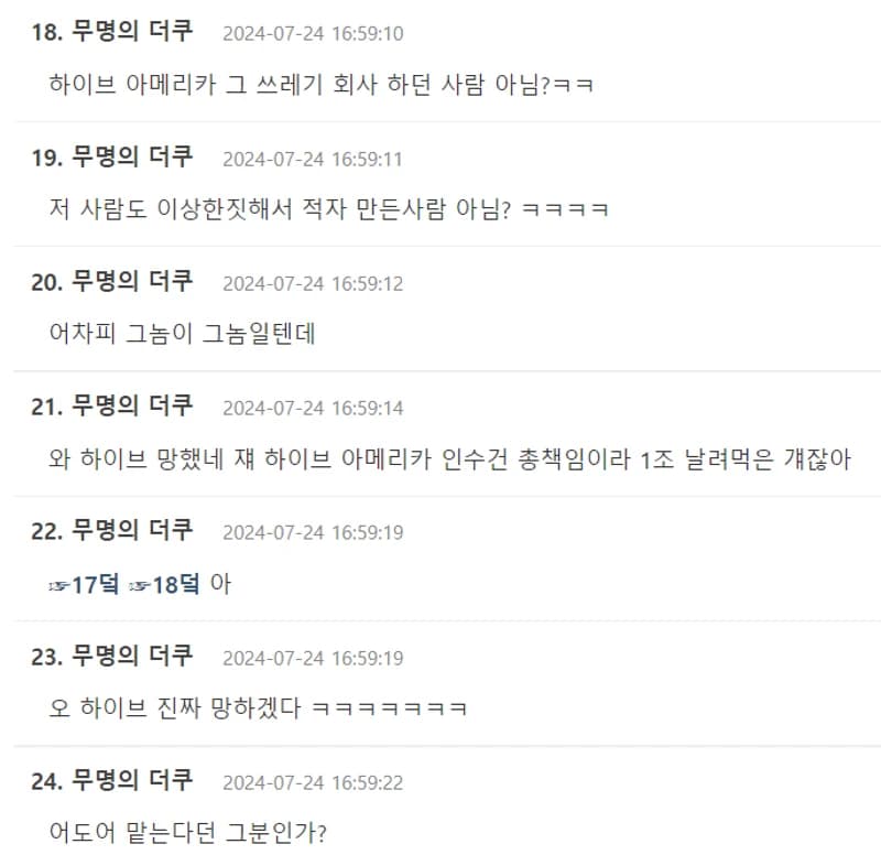 Image Source l theqoo