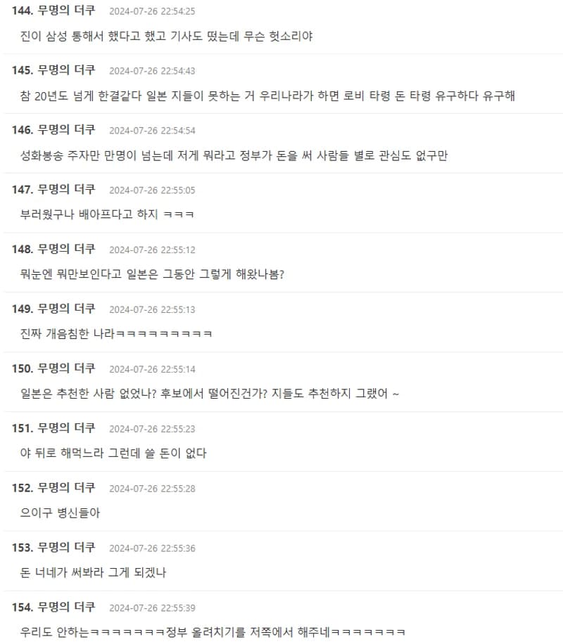 Image Source l theqoo