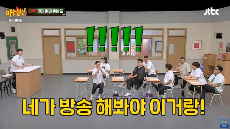 Image Source:YouTube l 아는형님 Knowingbros