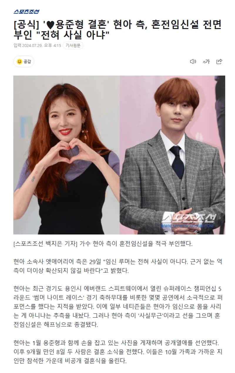 Image Source l naver 