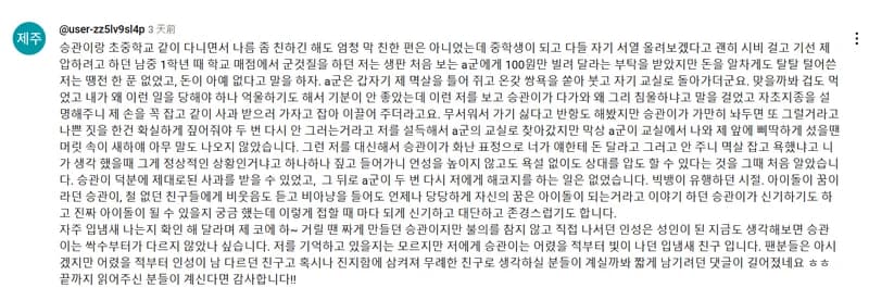 Image Source:YouTube l 빠더너스 BDNS