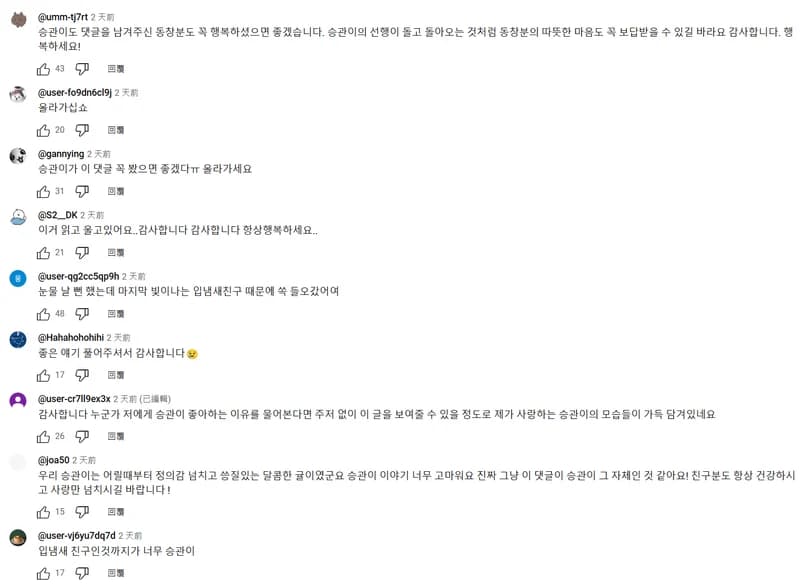 Image Source:YouTube l 빠더너스 BDNS
