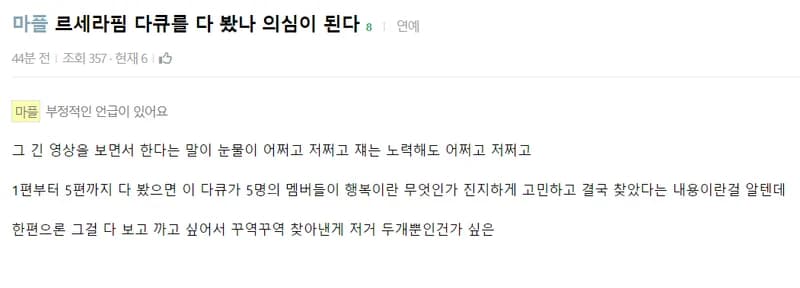 Image Source :instiz
