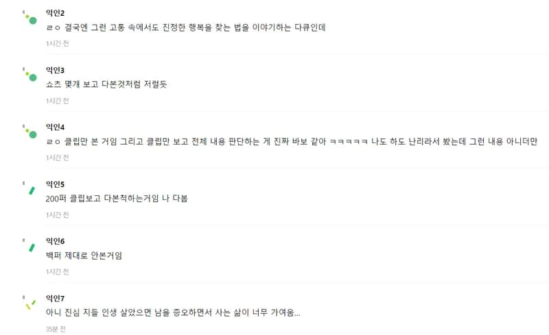 Image Source :instiz