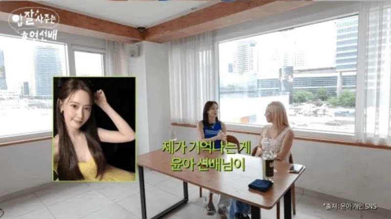 Image Source:youtube | Hyo_LevelUp