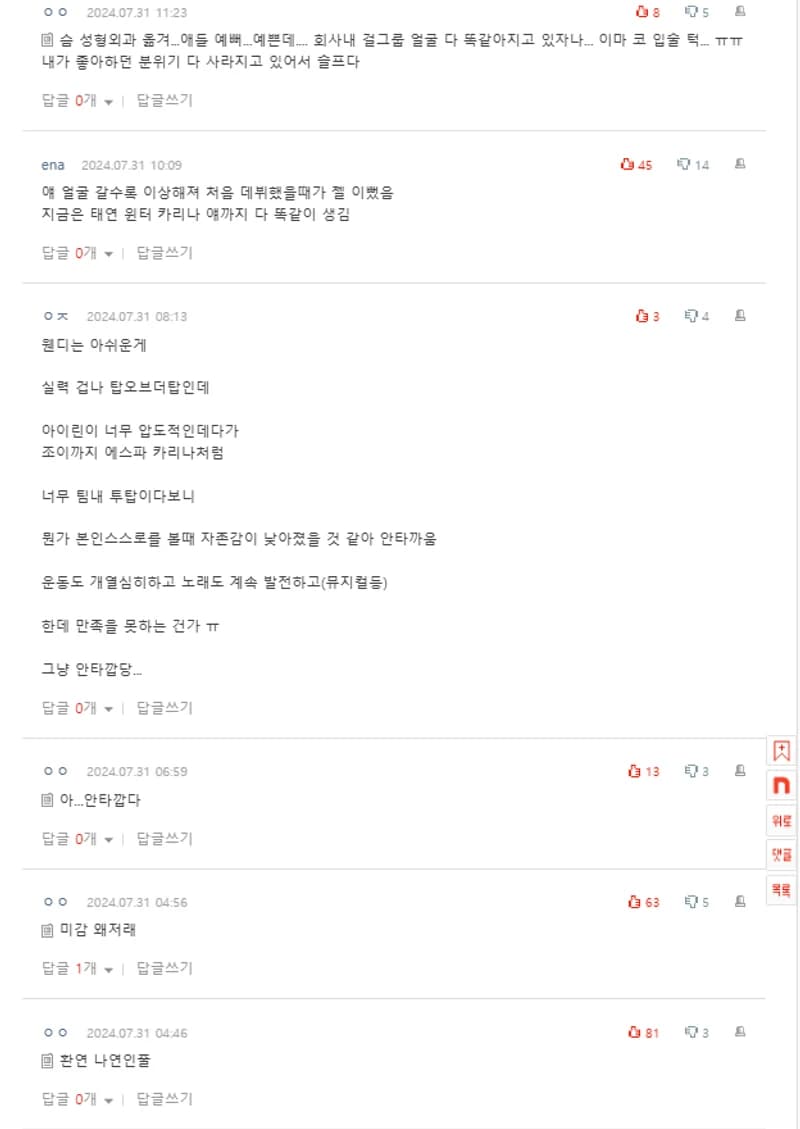 Image Source l pann 
