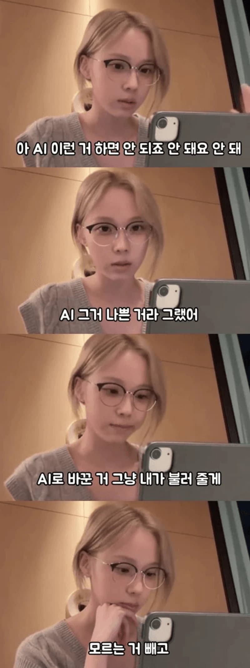 Image Source l instiz