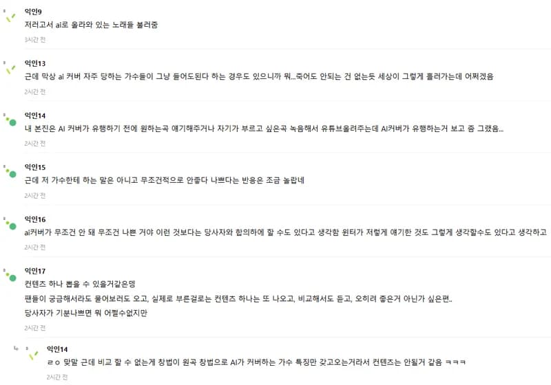 Image Source l instiz