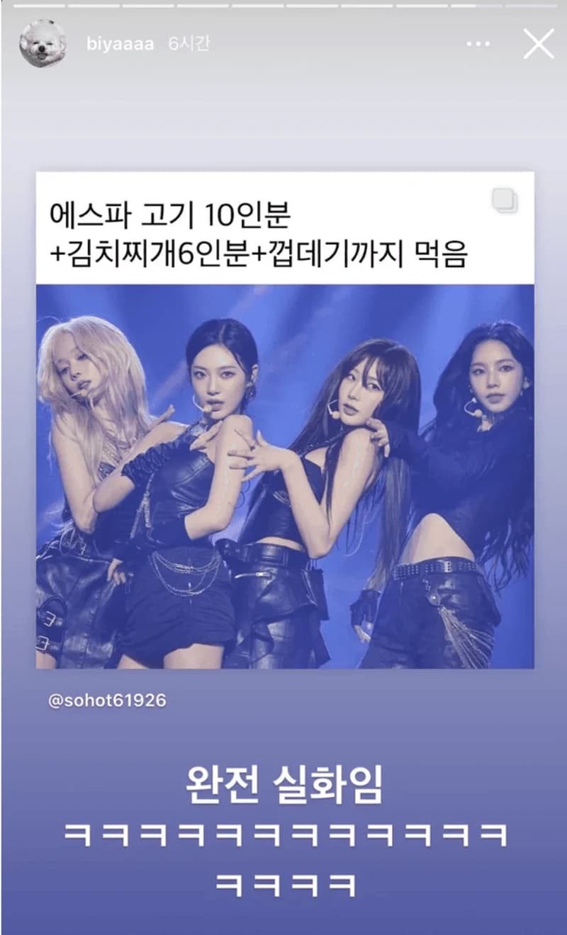Image Source l instiz