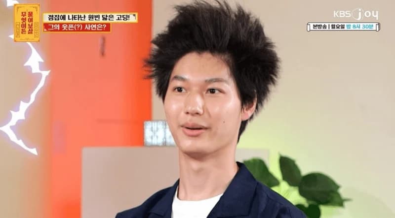 Image Source:KBS Joy《你盡管問》