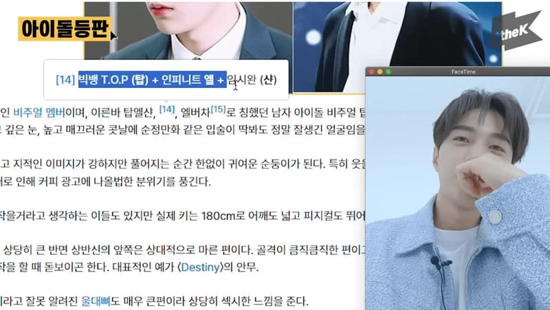 Image Source:YouTube l 1theK Originals
