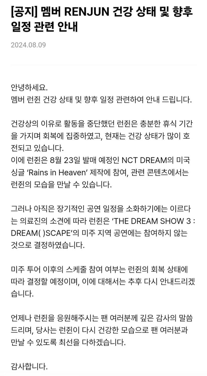 Image Source l instiz 