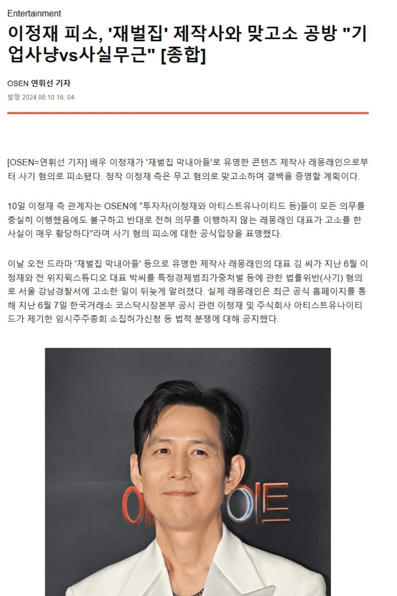 Image Source l osen