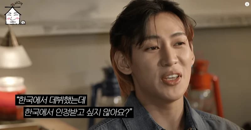 Image Source:YouTube l 집대성 