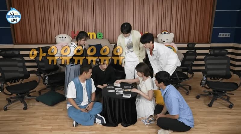 Image Source:YouTube l 나혼자산다