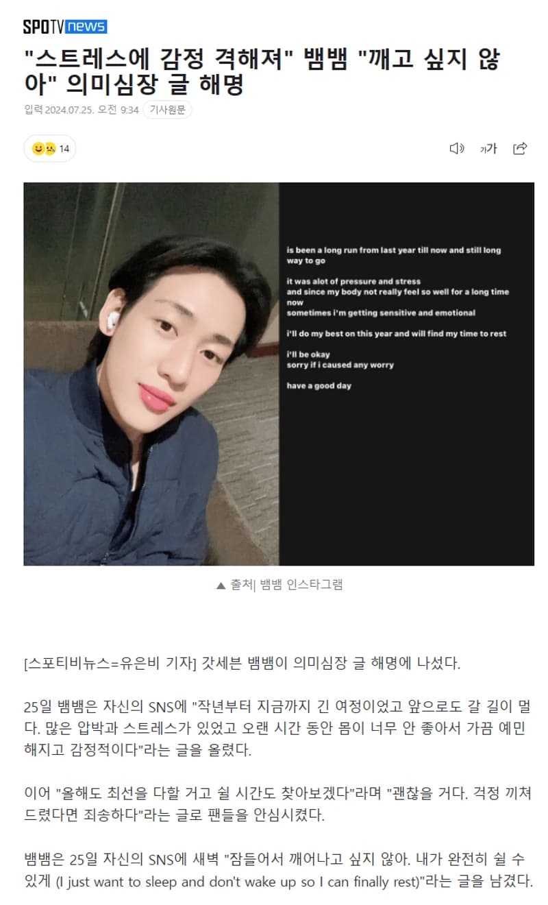 Image Source l naver