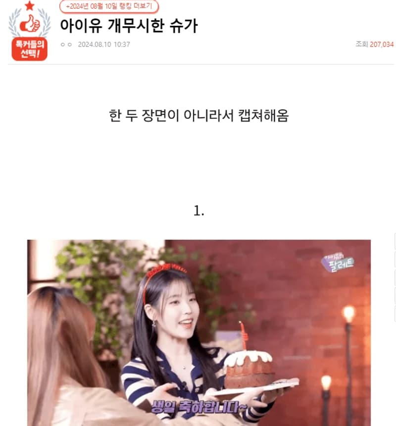 Image Source :natepann