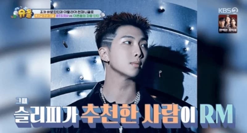 Image Source:KBS 2TV《超人回來了》