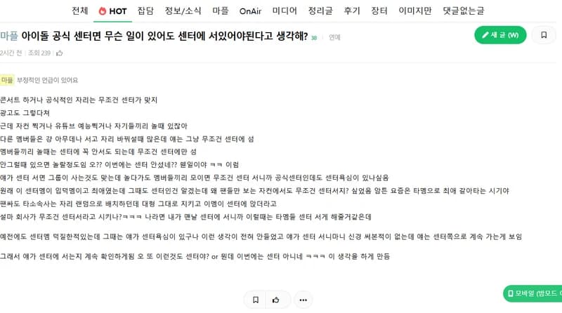 Image Source l instiz