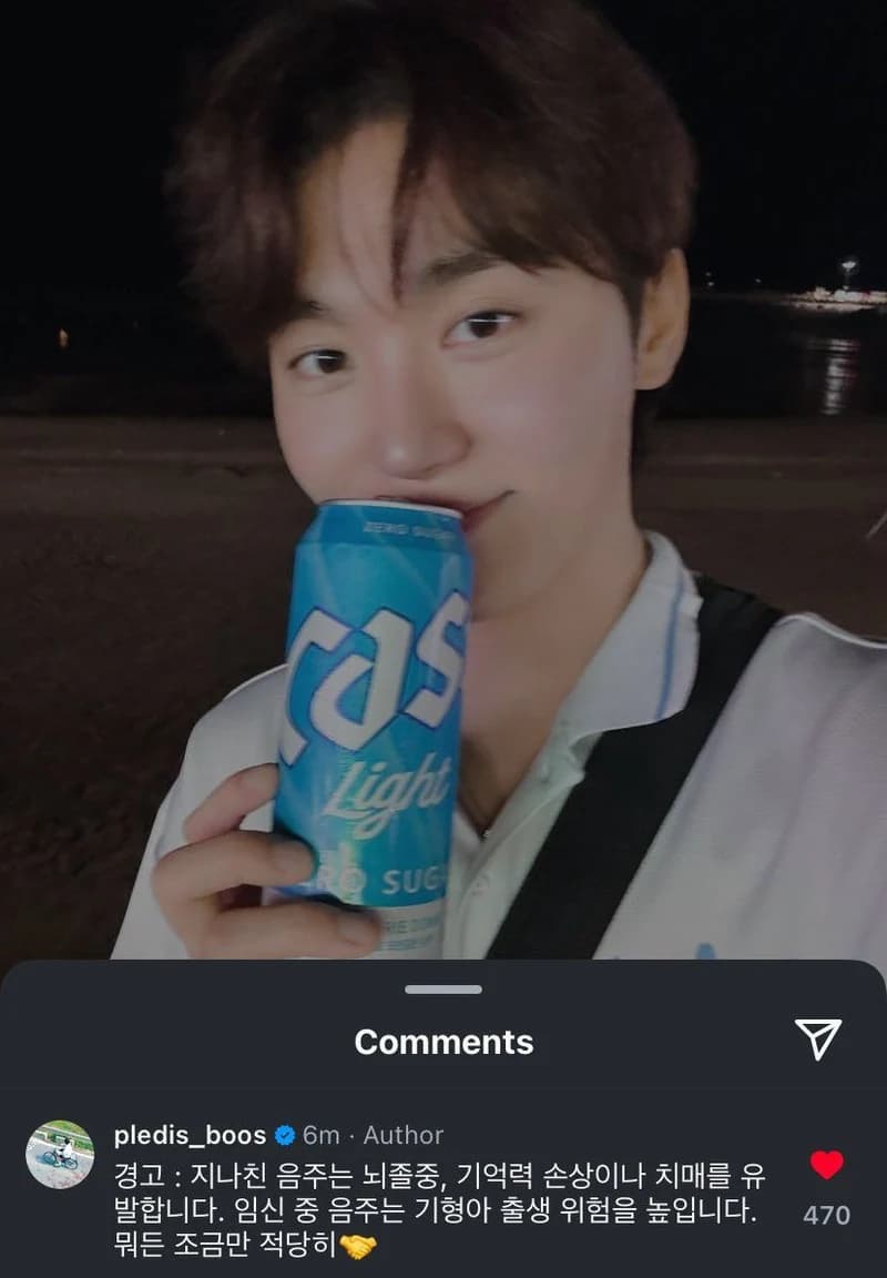 Image Source:instagram | pledis_boos