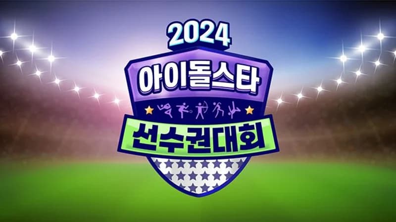 Image Source l mbc