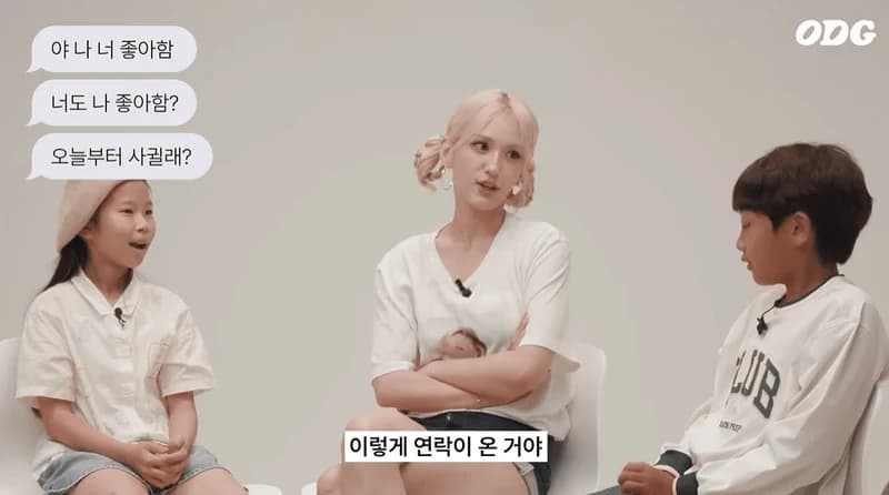Image Source:YouTube l odg 