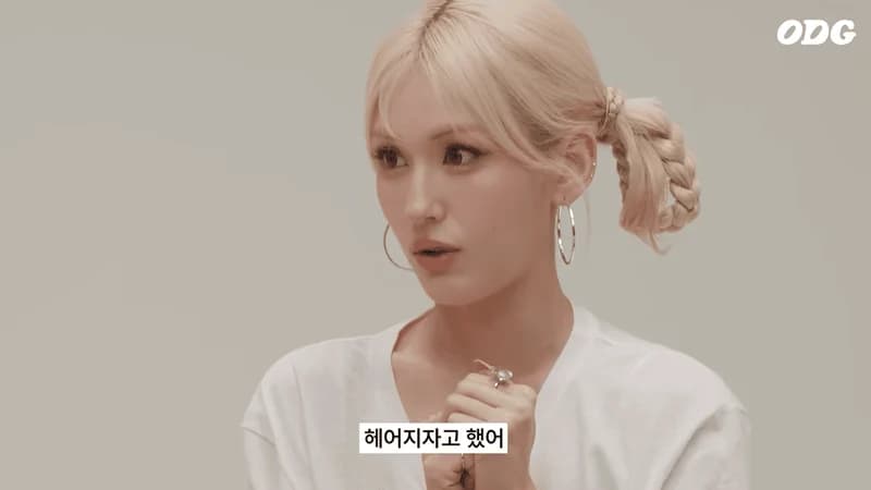 Image Source:YouTube l odg 