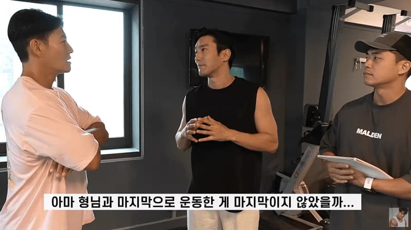 Image Source:YouTube l 김종국 GYM JONG KOOK