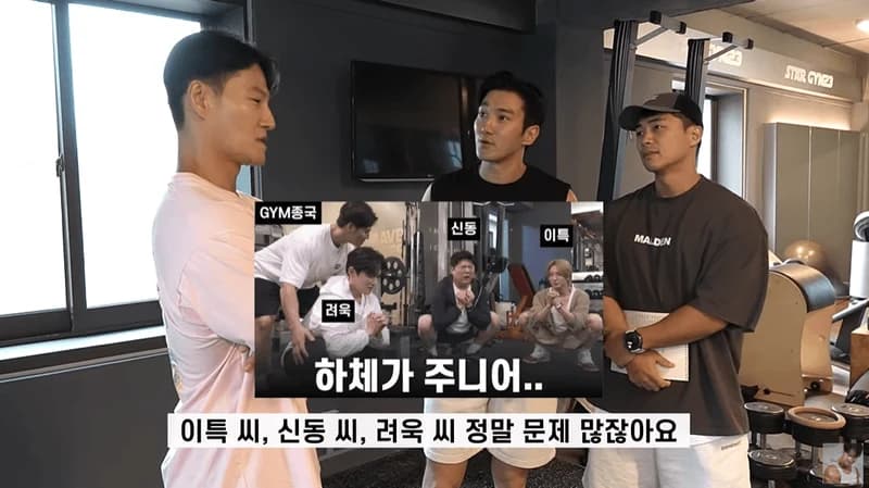 Image Source:YouTube l 김종국 GYM JONG KOOK
