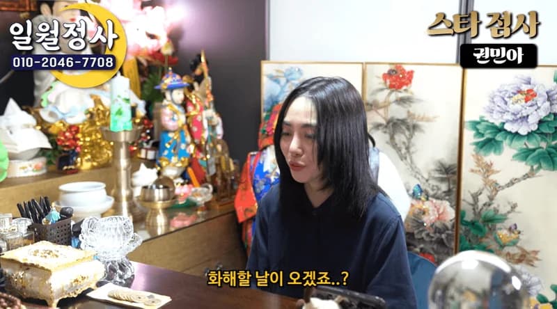 Image Source:youtube | Rbwjskdh7392