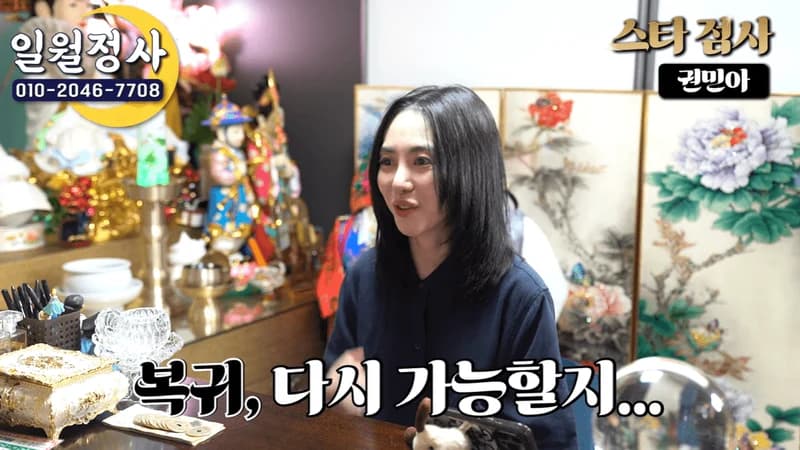 Image Source:youtube | Rbwjskdh7392