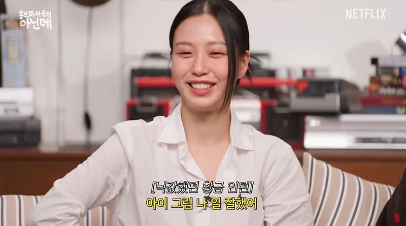 Image Source:YouTube l NetflixKorea