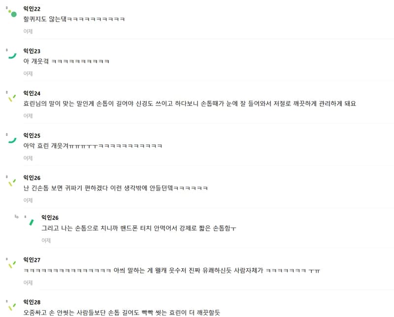 Image Source l instiz 