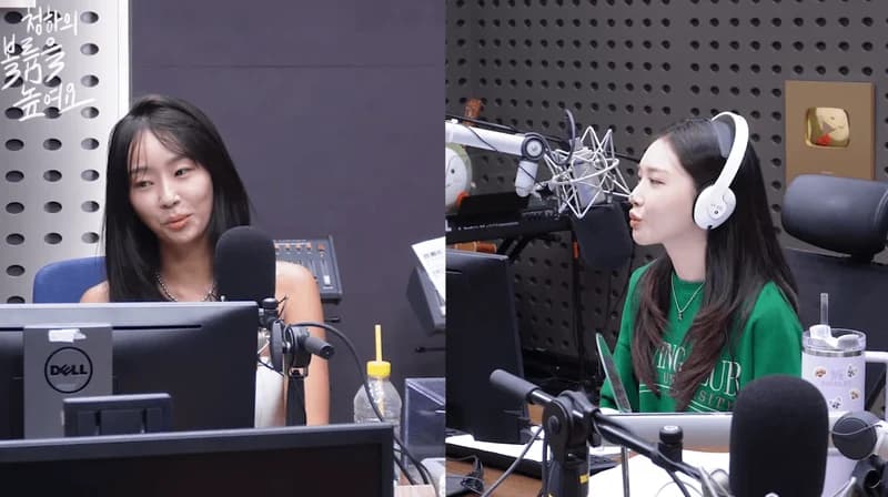 Image Source:YouTube l KBS CoolFM
