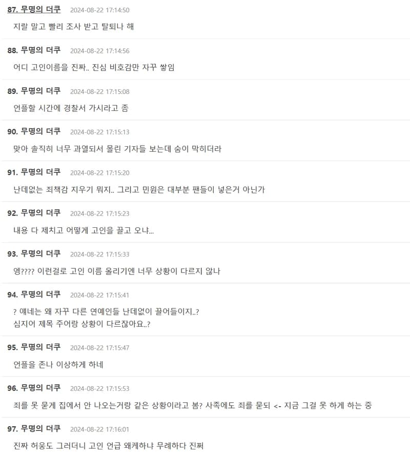 Image Source l theqoo
