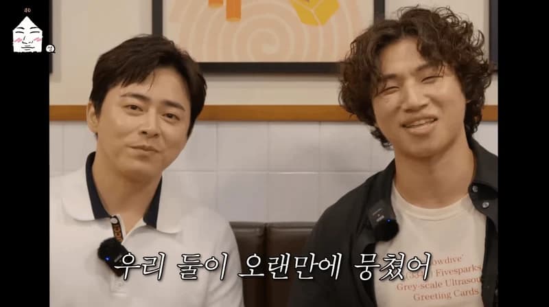 Image Source:YouTube l 집대성 