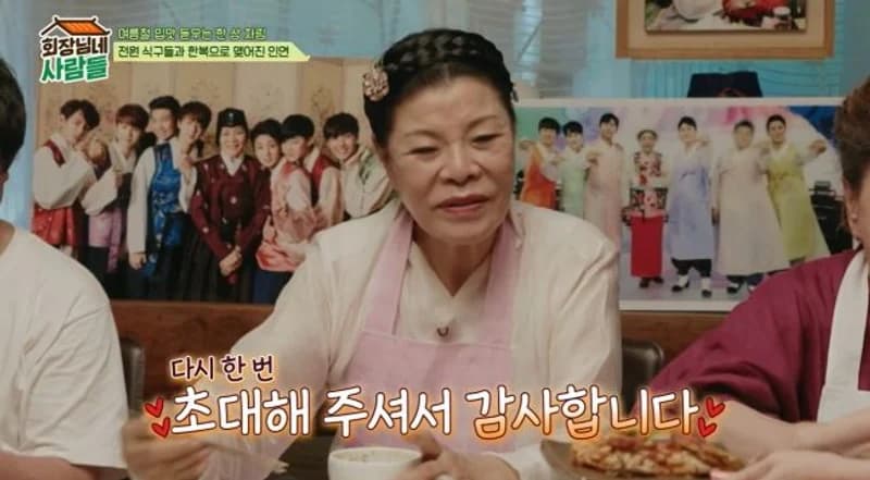 Image Source :youtube | tvNSTORY_official