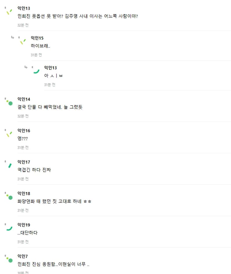 Image Source l instiz