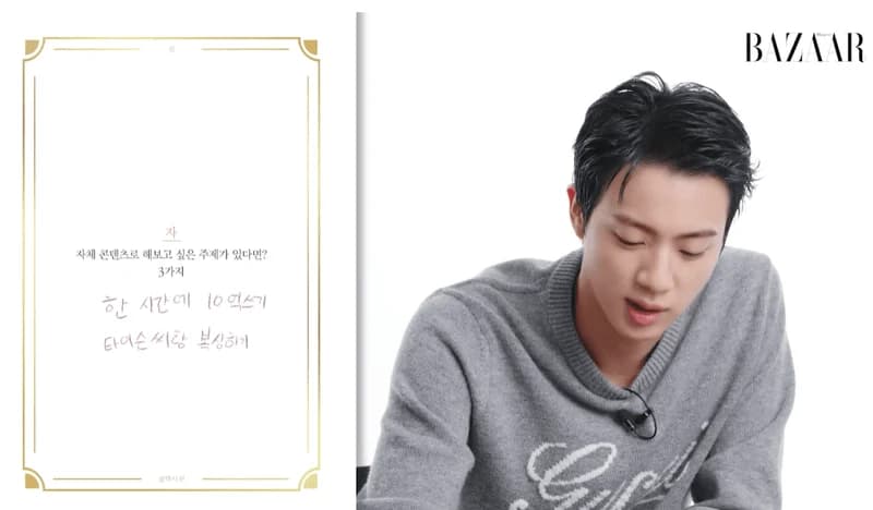 Image Source:YouTube l Harper's BAZAAR Korea