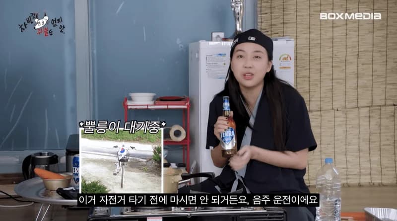 Image Source :youtube | youngji_boxmedia