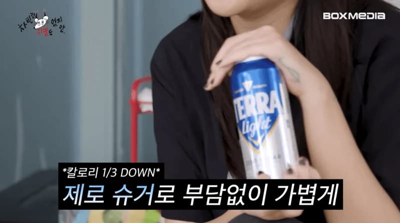Image Source :youtube | youngji_boxmedia