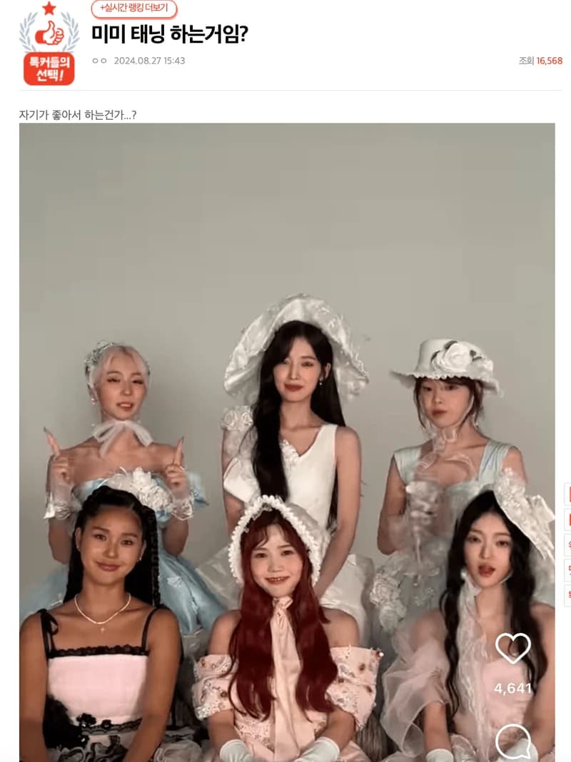 Image Source l pann