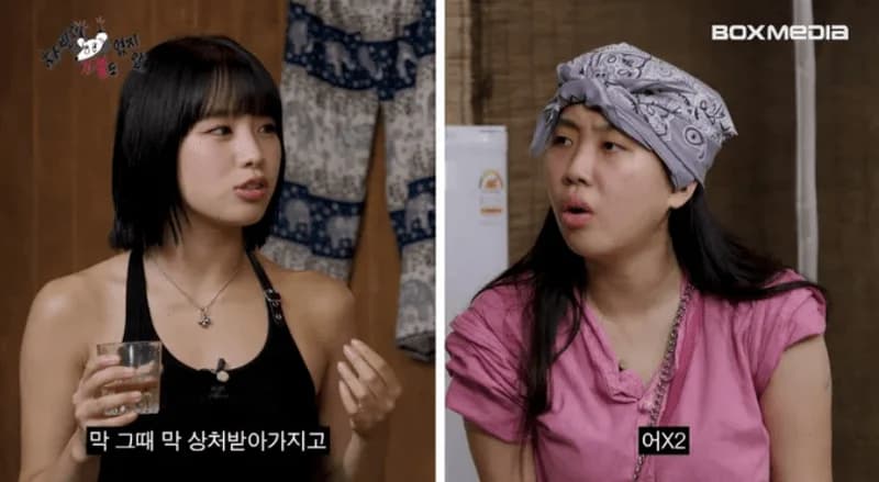 Image Source :youtube | youngji_boxmedia