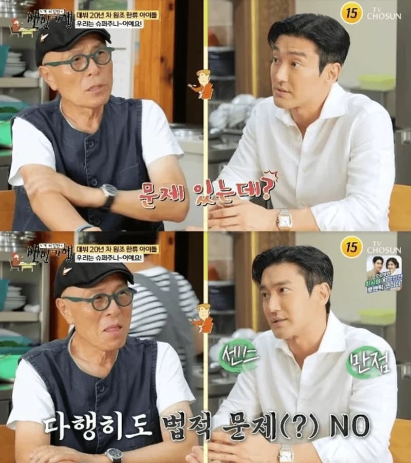 Image Source l newsen