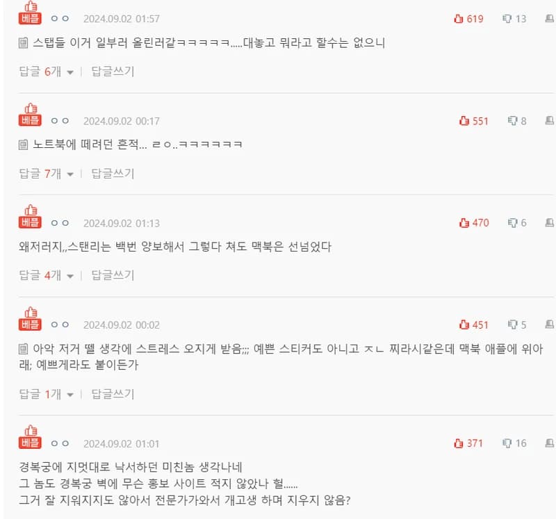 Image source_natepann