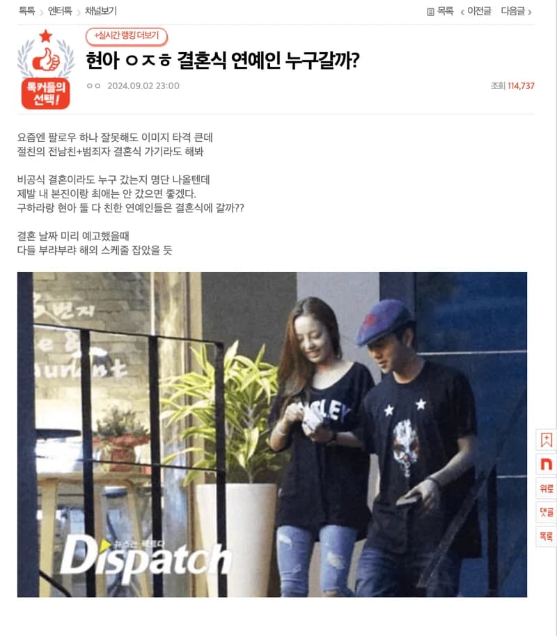 Image Source l pann