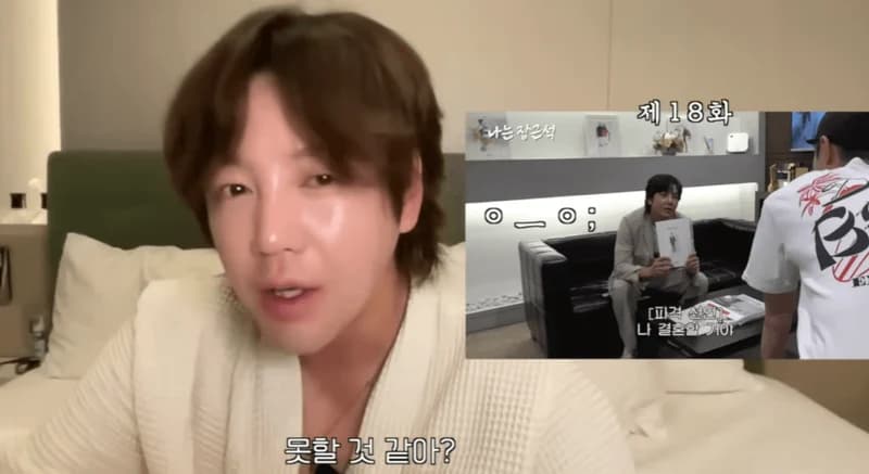 Image Source:youtube | IAM_JANGKEUNSUK