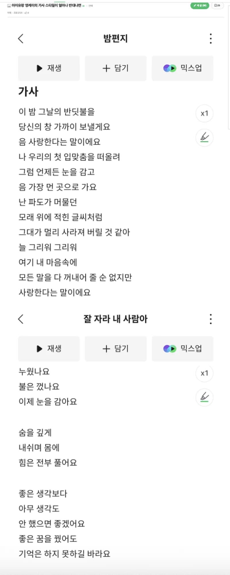 Image Source l instiz