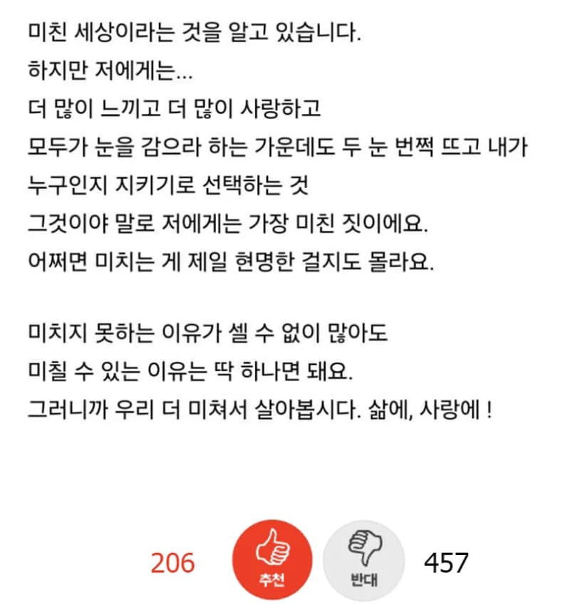 Image Source :NatePann