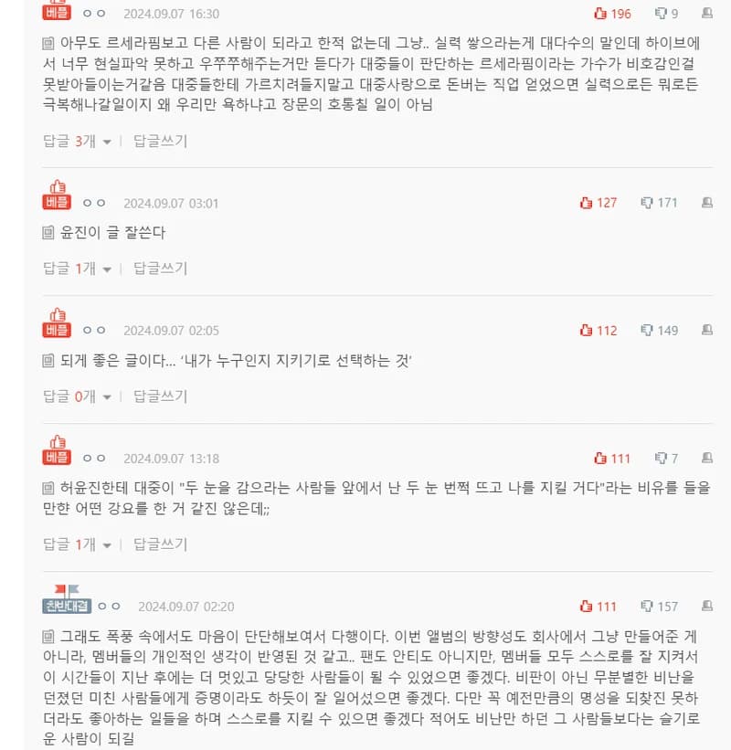 Image Source :NatePann